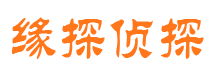 仪陇市私家侦探